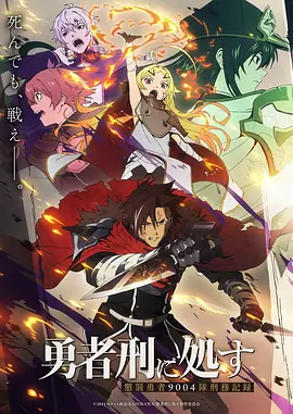 第七次日落
