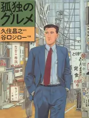 南山旧事